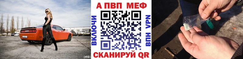 Alpha-PVP крисы CK  Алатырь 