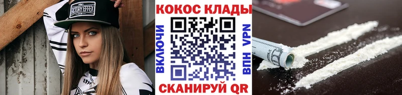кракен   Алатырь  сайты даркнета как зайти  КОКАИН Перу 