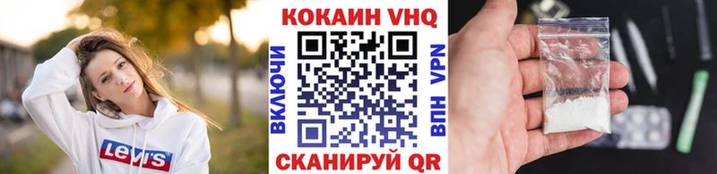 Кокаин VHQ Алатырь