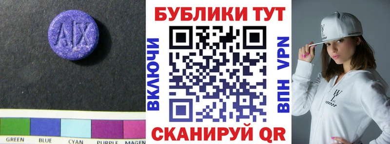 ЭКСТАЗИ Cube  Алатырь 
