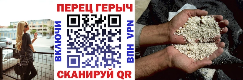 ГЕРОИН белый  гидра ссылки  Алатырь 