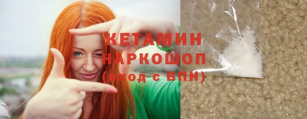 шишки Абдулино