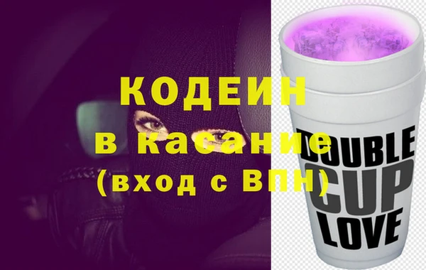 гидра Абинск