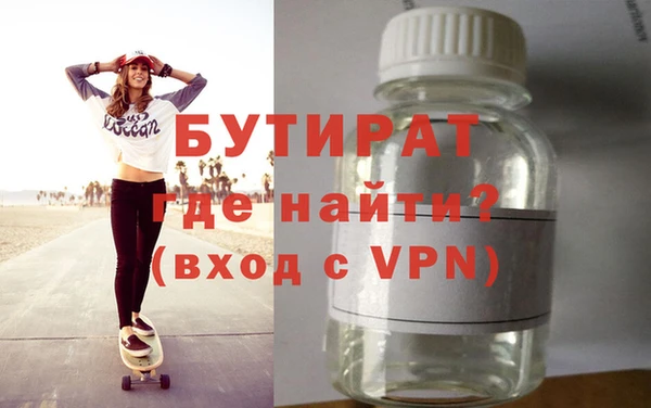 шишки Абдулино