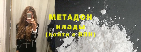 гидра Абинск