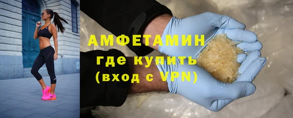 шишки Абдулино