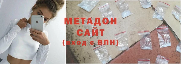 MDMA Premium VHQ Абаза