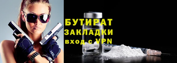 шишки Абдулино
