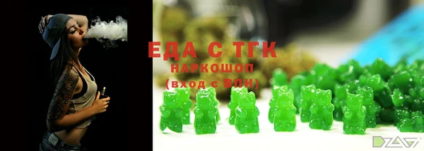 гидра Абинск