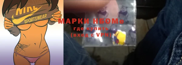 шишки Абдулино