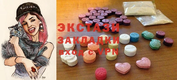 MDMA Premium VHQ Абаза
