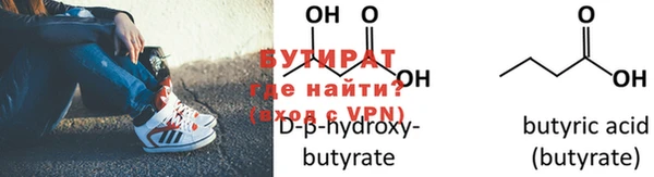 MDMA Premium VHQ Абаза