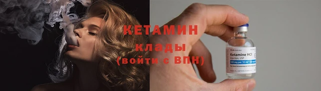 гидра Абинск