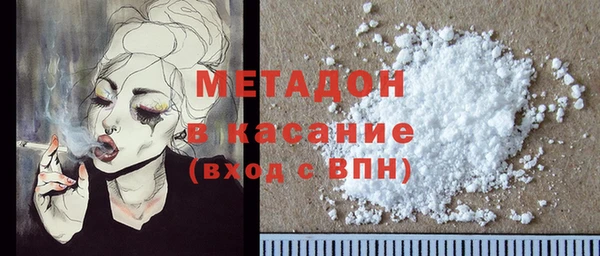 гидра Абинск