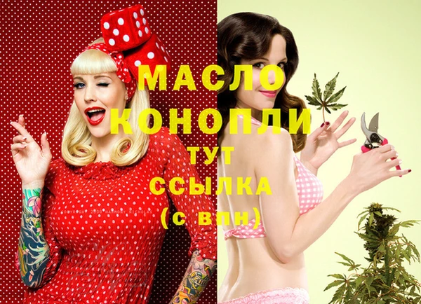 MDMA Premium VHQ Абаза