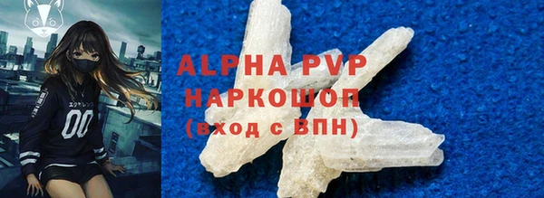 MDMA Premium VHQ Абаза