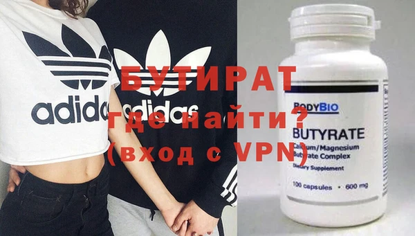 MDMA Premium VHQ Абаза