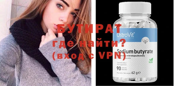 MDMA Premium VHQ Абаза