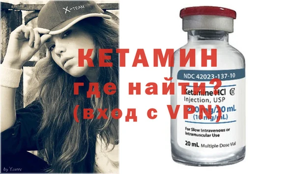 гидра Абинск