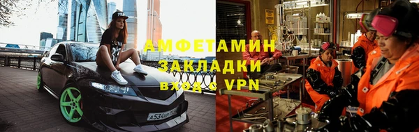 шишки Абдулино