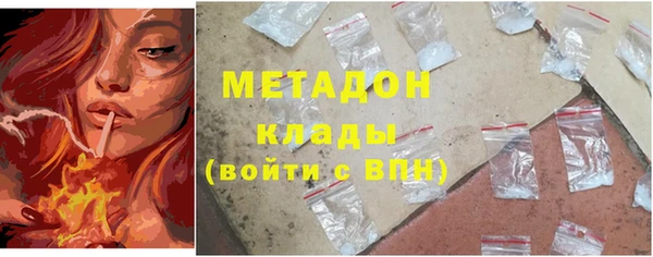 MDMA Premium VHQ Абаза