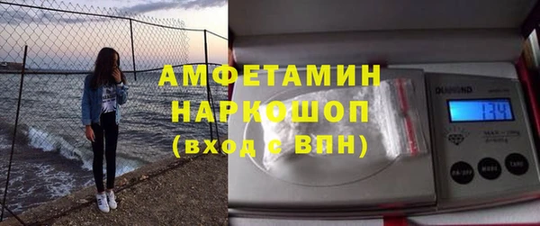 шишки Абдулино