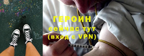 гидра Абинск