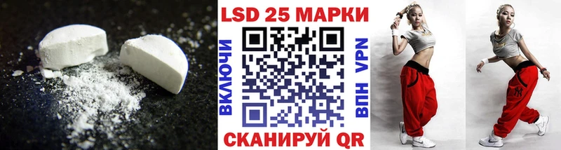 ЛСД экстази ecstasy  Алатырь 