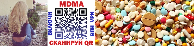 hydra как зайти  где продают наркотики  Алатырь  MDMA Molly 