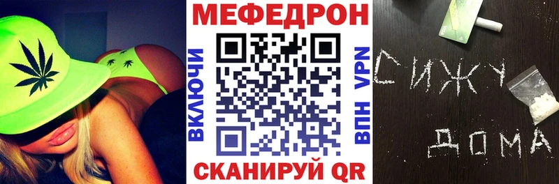 mega онион  наркота  Алатырь  МЯУ-МЯУ mephedrone 