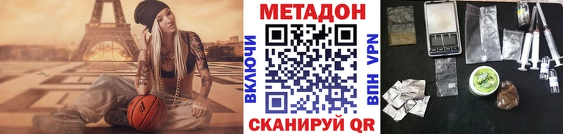 даркнет сайт  OMG зеркало  МЕТАДОН кристалл  Алатырь 