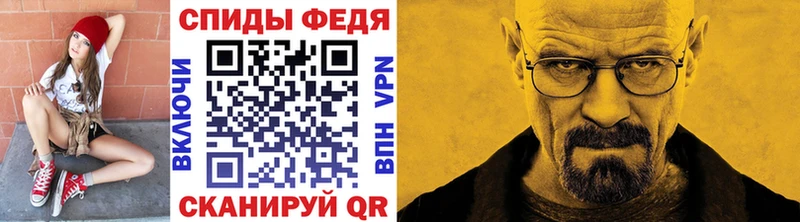 Метамфетамин Декстрометамфетамин 99.9%  Алатырь 